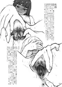 [LUNATIC PROPHET (Arimura Yuu)] Oshikkollection Kai Ni Hen (Kantai Collection -KanColle-) [Digital]