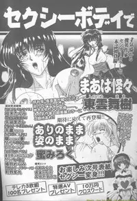 ANGEL Club 2002-02