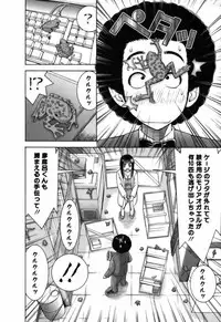 [Nakamura Sakyou] Ai ga Ippai