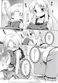 (Mitsudol 11) [SMYSLE (Sunshow)] Breaker Syndrome (Kaitou Tenshi Twin Angel)