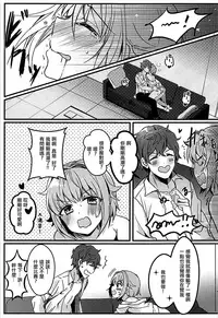 (COMIC1☆13) [PaRaDis (Chocho)] Kawaii Sugiru no ga Warui!! (THE IDOLM@STER CINDERELLA GIRLS) [Chinese] [EZR個人漢化]