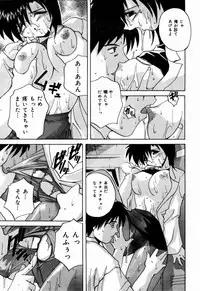 [branshea] nikushin shiiku nikki