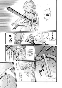 [Haruki] Kisei Juui Suzune 7