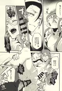 (SUPER24) [COCO (Susugu)] Ore no Maki-chan ga Binkan Sugiru (Yowamushi Pedal)