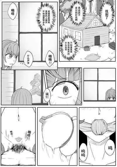 Ball