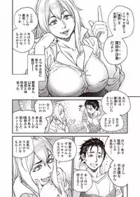 COMIC Penguin Club Sanzokuban 2018-01 [Digital]