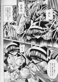 (C54) [Circle Taihei-Tengoku (Horikawa Gorou)] Bell