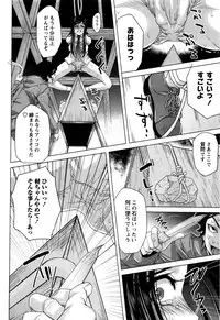 COMIC Masyo 2016-12