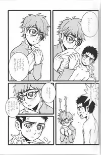 (C71) [5/4 (Faust)] Sentensei Tsundere Shoukougun