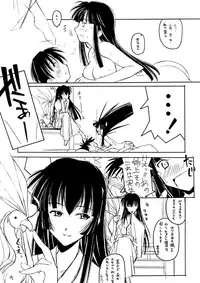 (C58) [MARUARAI (Arai Kazuki)] Love Hinappoi Hitobito (Love Hina)