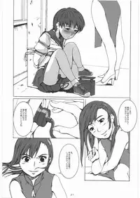 [Pantsu Kishidan] DARK SEED (Various)