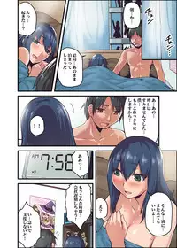 [Yonekura] Kyonyuu Joushi to no Cosplay H ga Saikou datta kara Kiite Kure! 1