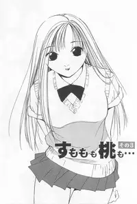 [Himuro Serika] Hitomi