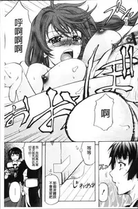 [Kikuichi Monji] Mesuzuma Sca Paradise - A female of wife's Scatology heaven [Chinese]