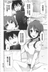 [Ebina Ebi] Shinsen Puriman - Fresh Puriman [Chinese]