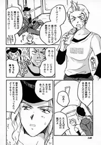 Bishoujo Comic Anthology Girl's Parade Special 3