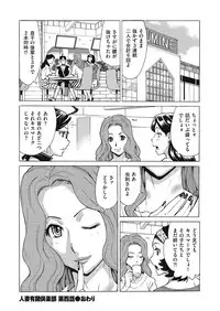 comic KURiBERON DUMA 2017-07 Vol. 03 [Digital]
