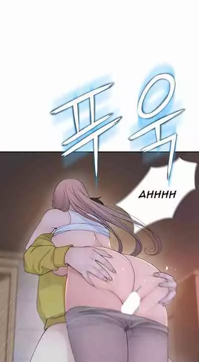 BETWEEN US Ch. 1-26