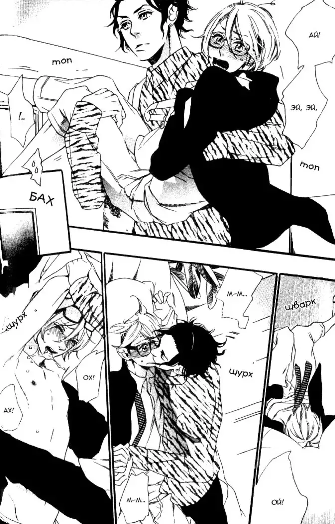 Play Zone -Nikushoku Kareshi to Kaikan Tenshi-