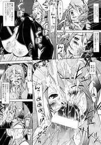 (C82) [ashitakara-ganbaru (Yameta Takashi)] Tamatta Mono wo Dashitemita
