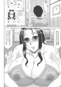 [Kai Hiroyuki] Kyonyuu Eromangaka-san to no Pakohame Shiryouzukuri wa Taihen desu!