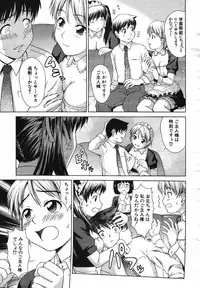 COMIC MUJIN 2007-05