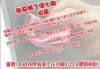 (Tora Matsuri 2015) [Sorairo March (Narusawa Sora)] Danshi Benjo no Kotegawa-san (To LOVE-Ru) [Chinese] [屏幕髒了漢化組]