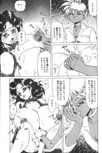 [Makita Aoi] Dain Tenjo