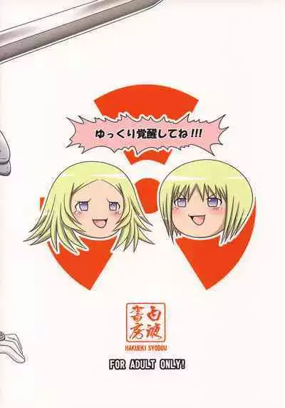 Tokimeki Claymore 2