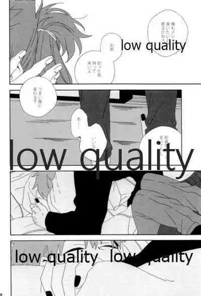 (Dai 12-ji ROOT4to5) [kame (kameko)] Hiroimono. (Fate/stay night)