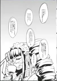 (C84) [40denier (Shinooka Homare)] Chi-tan Ijiri (Danganronpa)