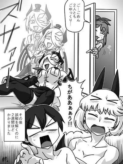 Debyi ga Rokurou to Yakyuu ken de Asobu Hanashi.