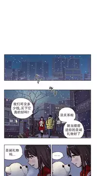 [Ramjak] 赎罪营(Atonement Camp) Ch.50-52 (Chinese)