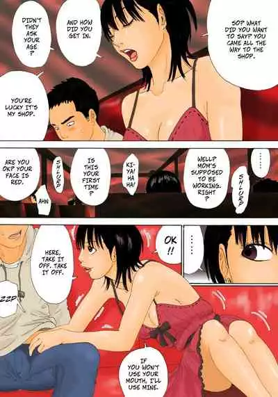 [Kiyokawa Zaidan (Kiyokawa Nijiko)] PinSalo Kaa-san - Pink Salon Mom [English]