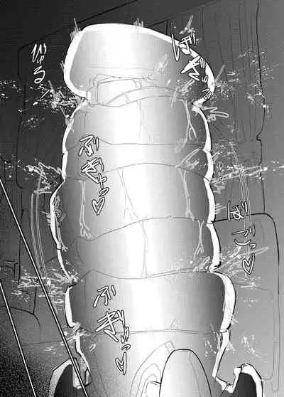 月詠が性奴隷調教器に嬲られるっ！【習作】