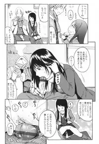 [Higashiyama Shou] Stand By Me