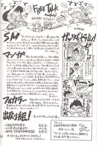 [BLACK DOG (Kuroinu Juu)] Love Deluxe (Bishoujo Senshi Sailor Moon) [English]