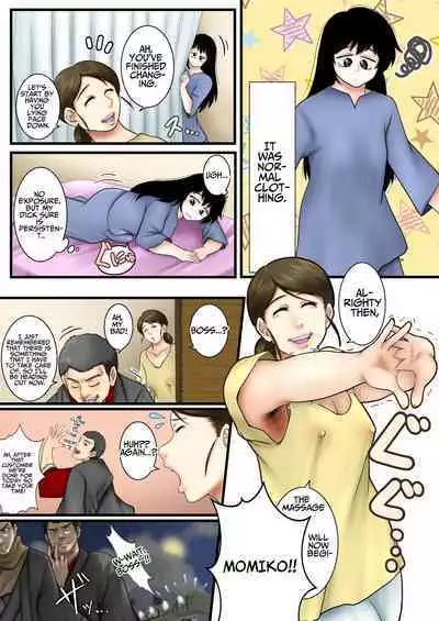 Futanarikko ga Massage Oba-san ni Ii Koto Shite Morau Hanashi