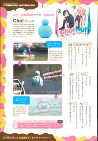COMIC Anthurium 004 2013-08