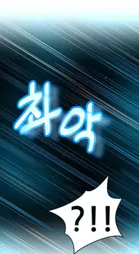 [Cave Bear] Mia's Tool Ch. 0-15 [English]