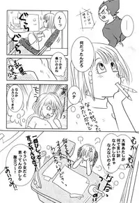 Bulma's OVERDRIVE! (Dragonball Z) [Vegeta X Bulma]