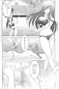 Action Pizazz 2008-10