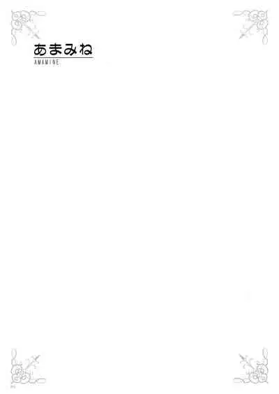 [Various] URIBOU Zakka Ten Pants Tokkagata Gashuu「Under wears 3 PINK LABEL」