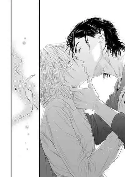 爸爸是性欲代餐