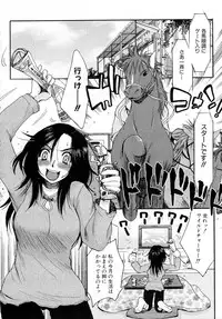 [Oonami Youko] Powerful Girls!