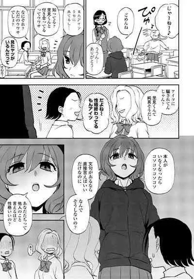 COMIC Penguin Club 2023-09
