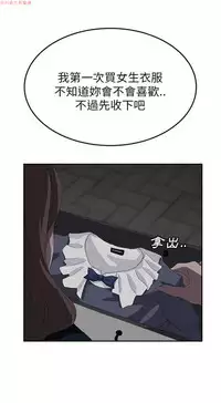 继母 Chinese 1-26