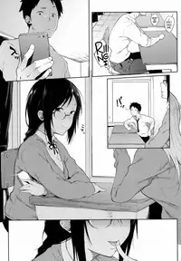 [Spiritus Tarou] Uwasa | Rumor (COMIC Koh 2017-10) [English] =TLL + mrwayne= [Digital]