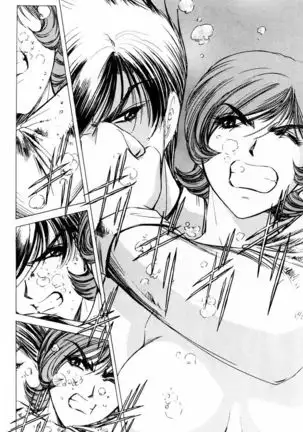 Phantom Rei - Volume 03