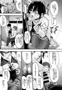 [Uba Yoshiyuki] Suiteki Shoujo
